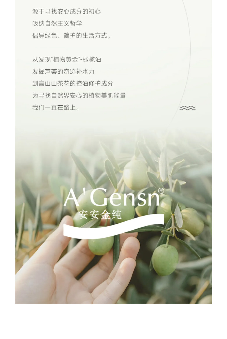 壹号娱乐app官网金纯橄榄油弹性紧实焕颜英华霜荣膺佛山标准认证！_06.jpg