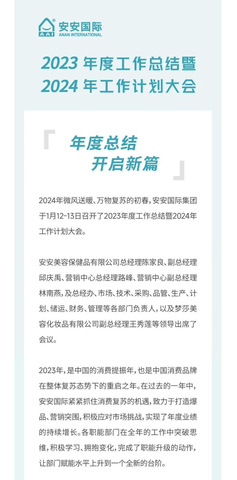 厚积薄发-厘革立异_01.jpg