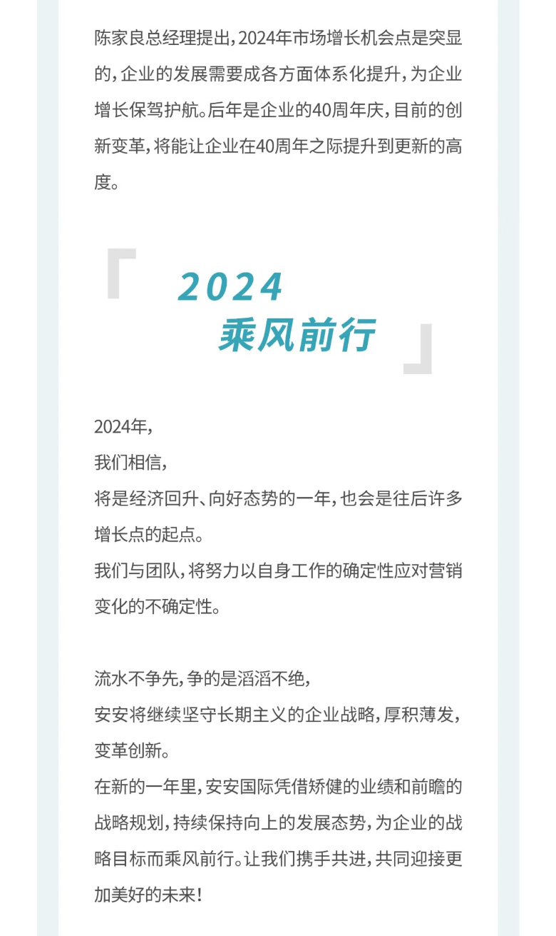 厚积薄发-厘革立异_08.jpg