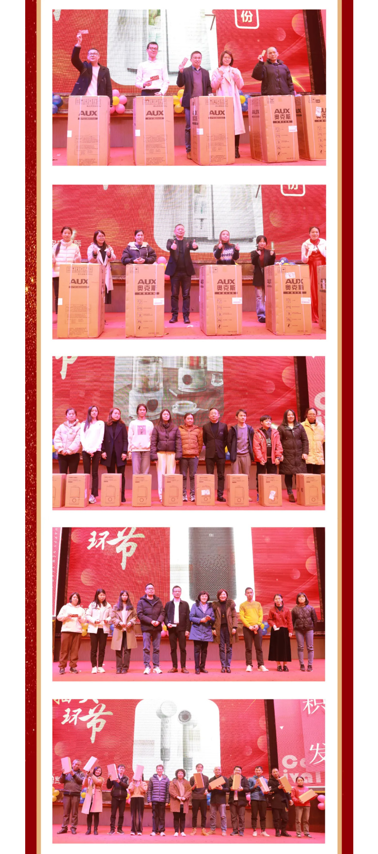 壹号娱乐app官网国际2023年终欢庆盛典_08.jpg