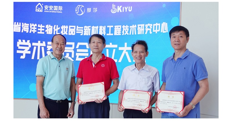 20240824学术委员会建设大会_画板-1_03_04_02.jpg