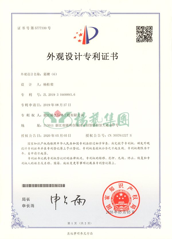 威客电竞·VKGAME(中国区)官方网站