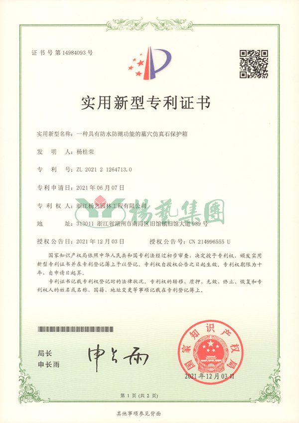 威客电竞·VKGAME(中国区)官方网站