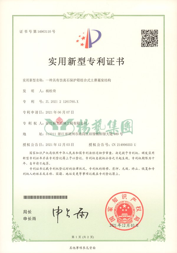 威客电竞·VKGAME(中国区)官方网站
