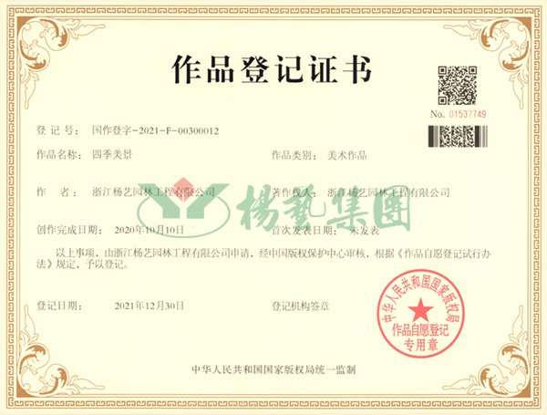 威客电竞·VKGAME(中国区)官方网站