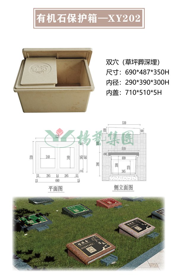 1-220322101154F0 威客电竞·VKGAME(中国区)官方网站