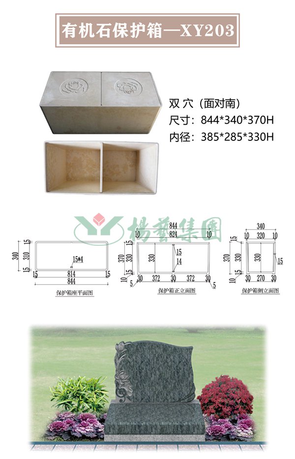 1-220322101213412 威客电竞·VKGAME(中国区)官方网站