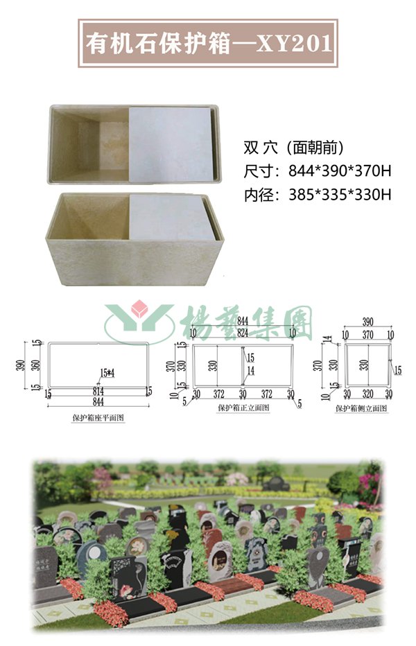 1-220322101233611 威客电竞·VKGAME(中国区)官方网站