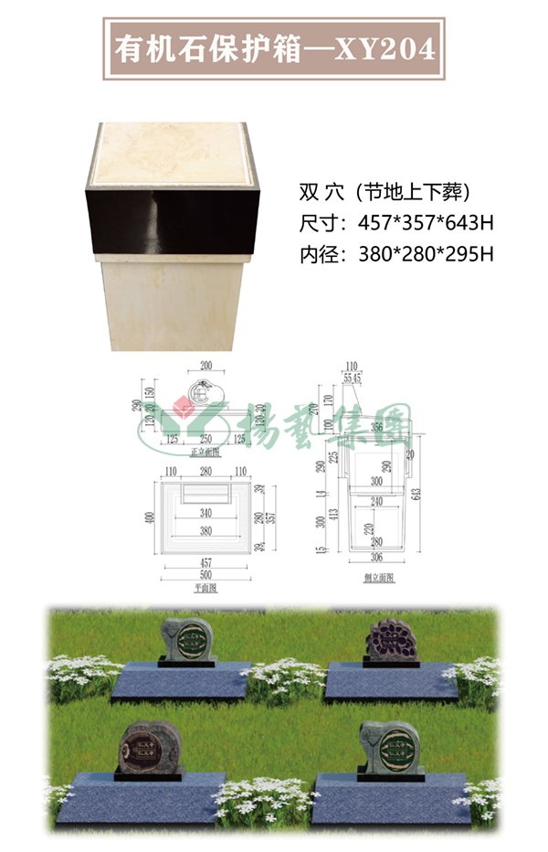 1-220322101251O7 威客电竞·VKGAME(中国区)官方网站