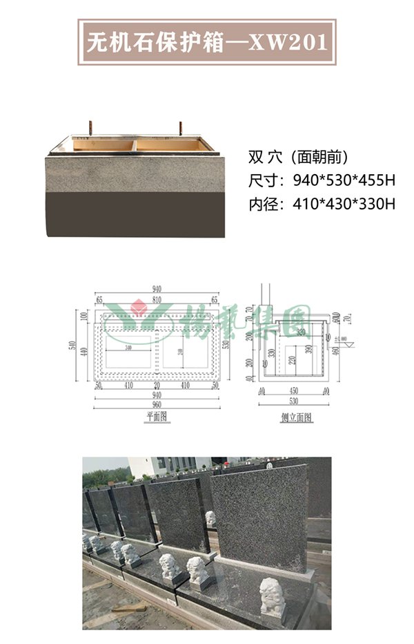 1-2203221013449C 威客电竞·VKGAME(中国区)官方网站
