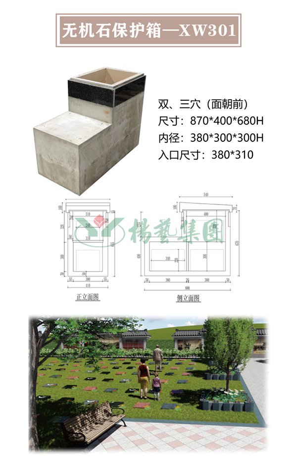 1-22032210150JW 威客电竞·VKGAME(中国区)官方网站