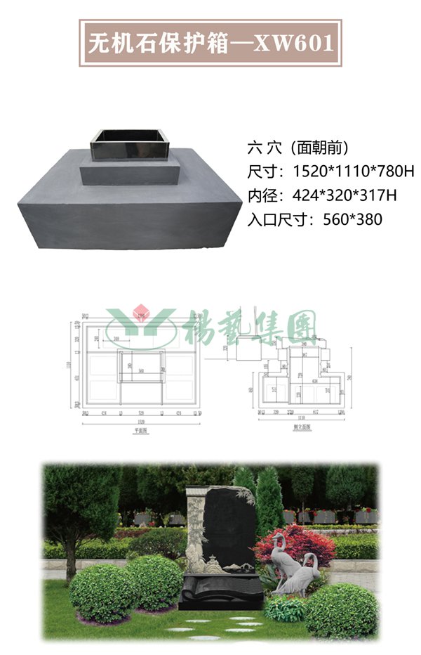 1-220322101FG94 威客电竞·VKGAME(中国区)官方网站