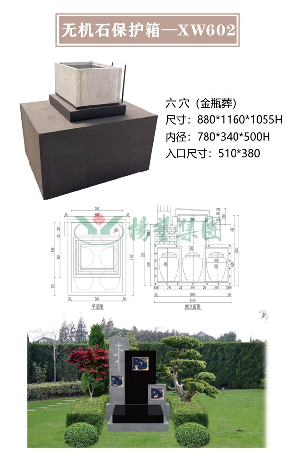 1-220322101H4X2 威客电竞·VKGAME(中国区)官方网站