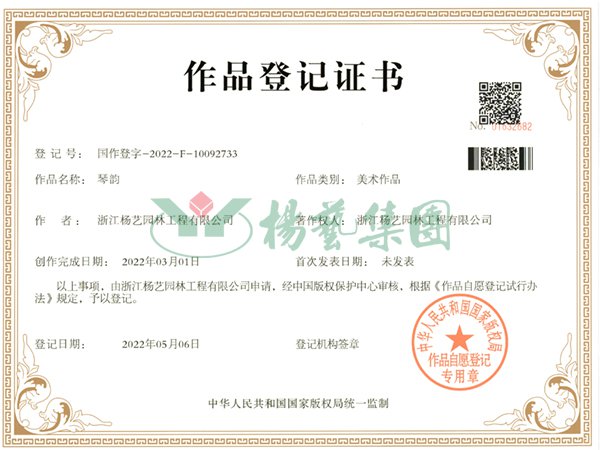 威客电竞·VKGAME(中国区)官方网站