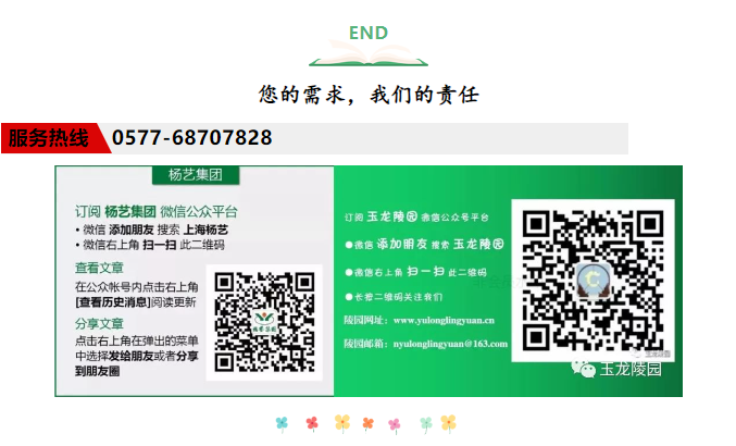 1-22100616464R05 威客电竞·VKGAME(中国区)官方网站