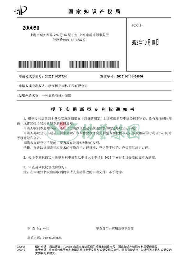 1-2210191006202P 威客电竞·VKGAME(中国区)官方网站