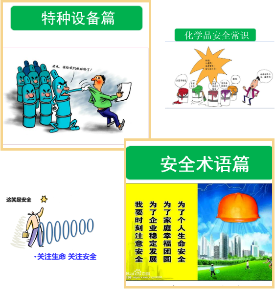1-221102101GK05 威客电竞·VKGAME(中国区)官方网站