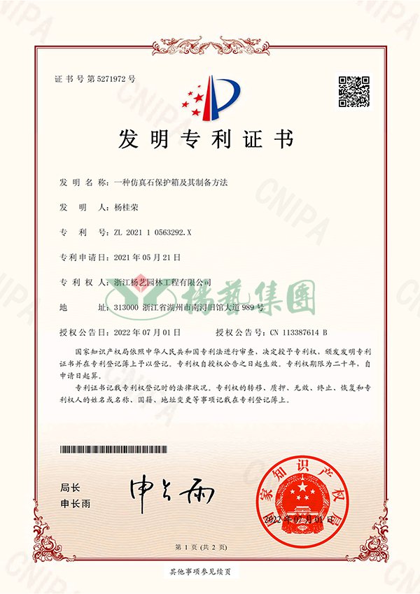威客电竞·VKGAME(中国区)官方网站