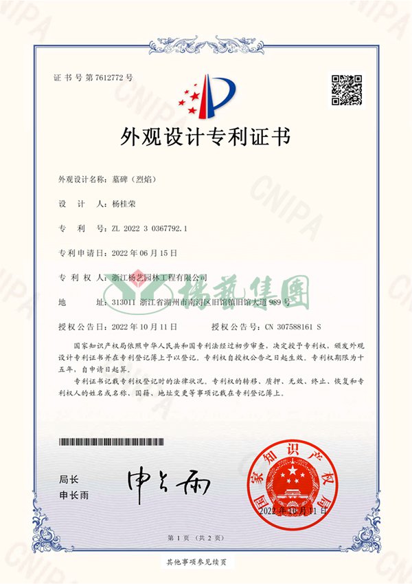 威客电竞·VKGAME(中国区)官方网站