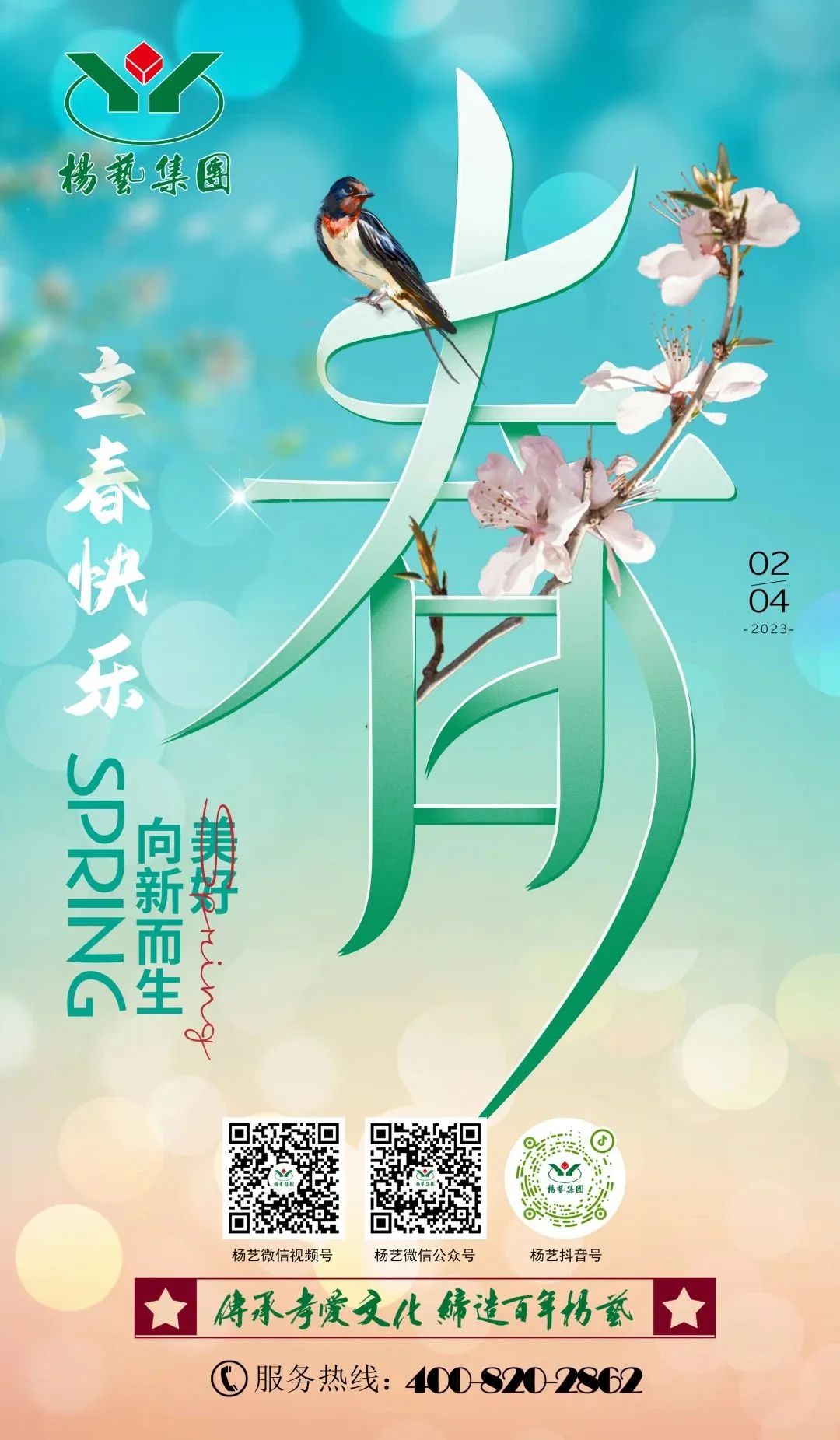 威客电竞·VKGAME(中国区)官方网站