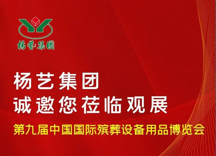 6月10日相约通辽|杨艺诚邀您莅临观展