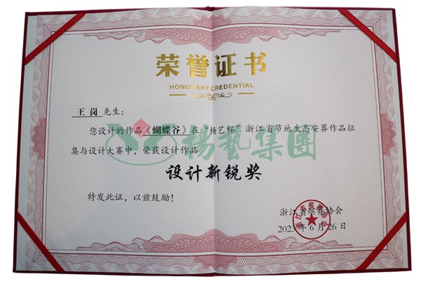 威客电竞·VKGAME(中国区)官方网站