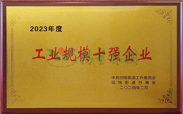 威客电竞·VKGAME(中国区)官方网站