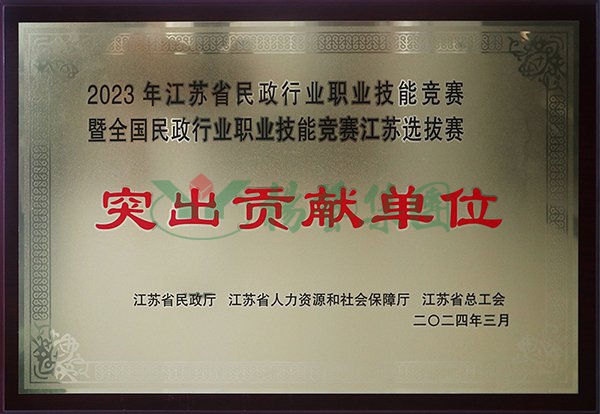 威客电竞·VKGAME(中国区)官方网站