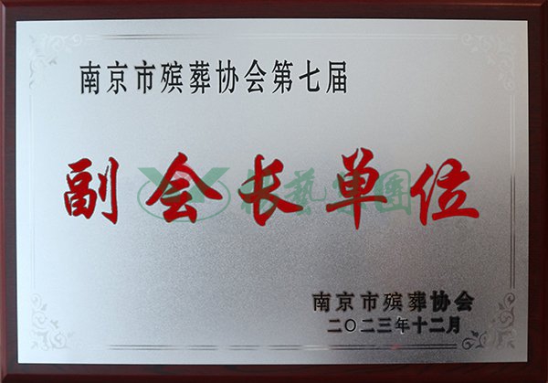威客电竞·VKGAME(中国区)官方网站