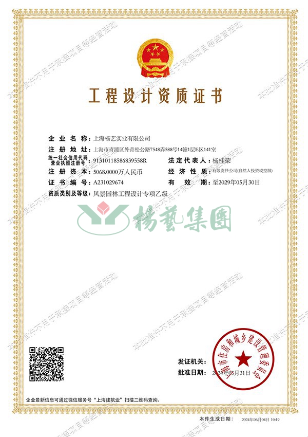 威客电竞·VKGAME(中国区)官方网站