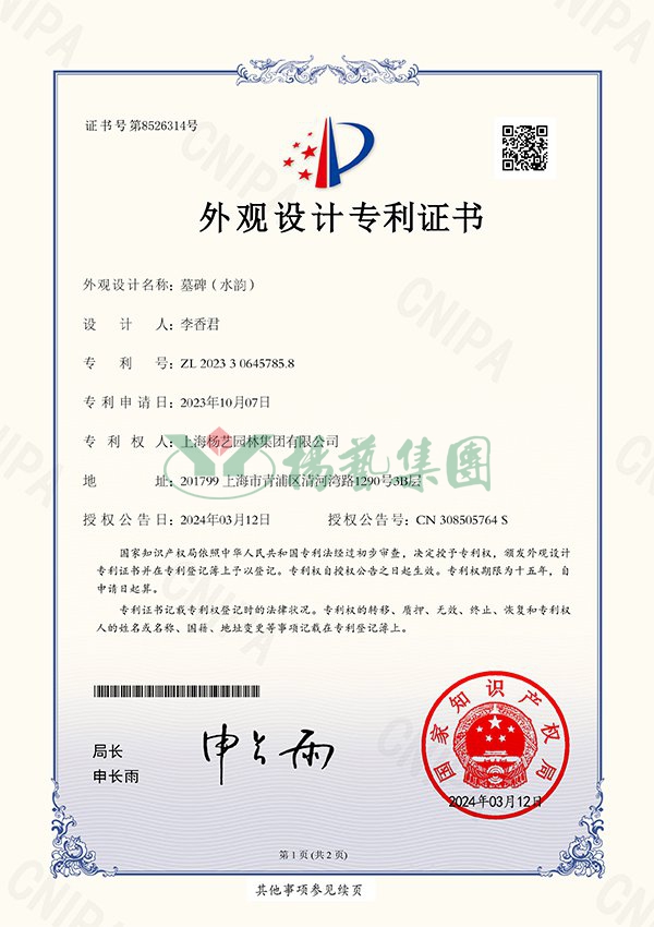 威客电竞·VKGAME(中国区)官方网站