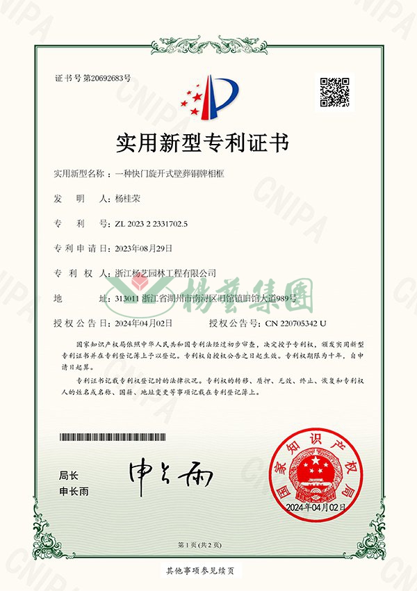 威客电竞·VKGAME(中国区)官方网站