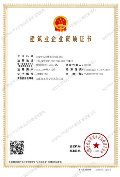 威客电竞·VKGAME(中国区)官方网站