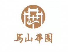 三门峡市华侨公墓