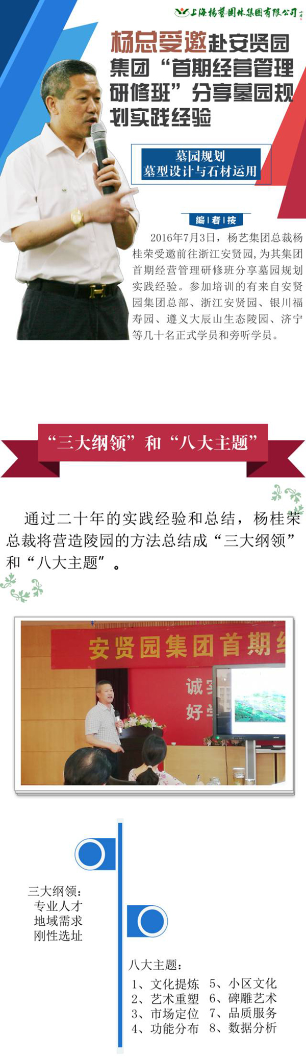 1-211223111621U3 威客电竞·VKGAME(中国区)官方网站