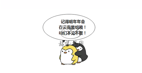 威客电竞·VKGAME(中国区)官方网站