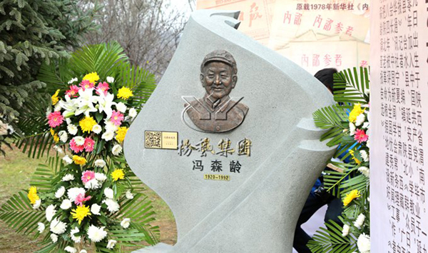 1-211223145429642 威客电竞·VKGAME(中国区)官方网站