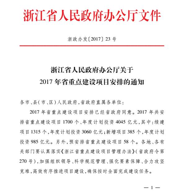 1-211224124042L3 威客电竞·VKGAME(中国区)官方网站