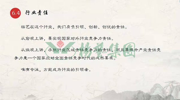 威客电竞·VKGAME(中国区)官方网站