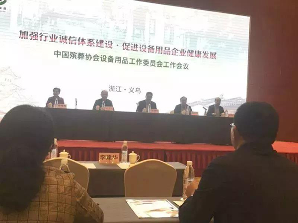 威客电竞·VKGAME(中国区)官方网站