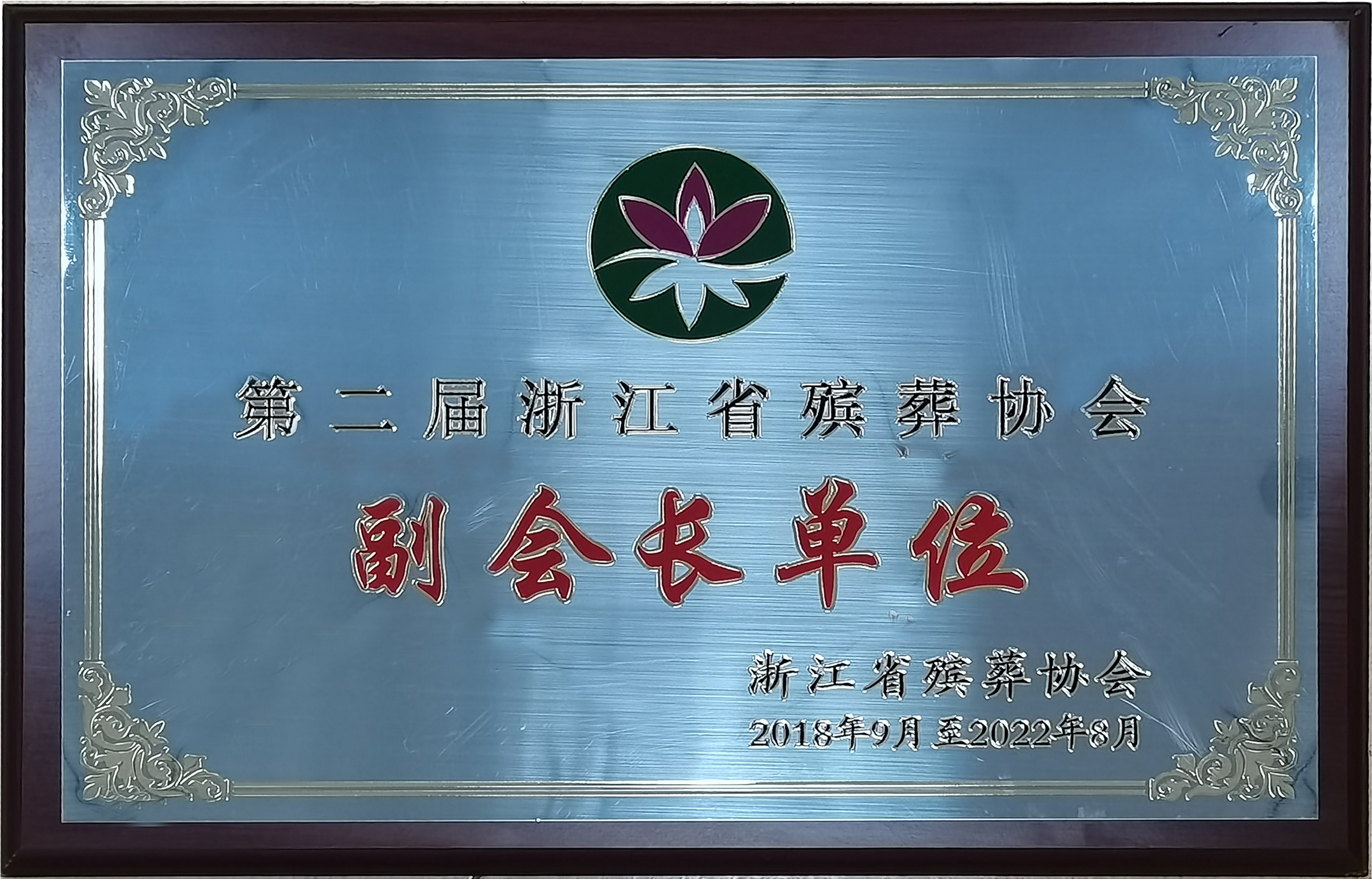 威客电竞·VKGAME(中国区)官方网站