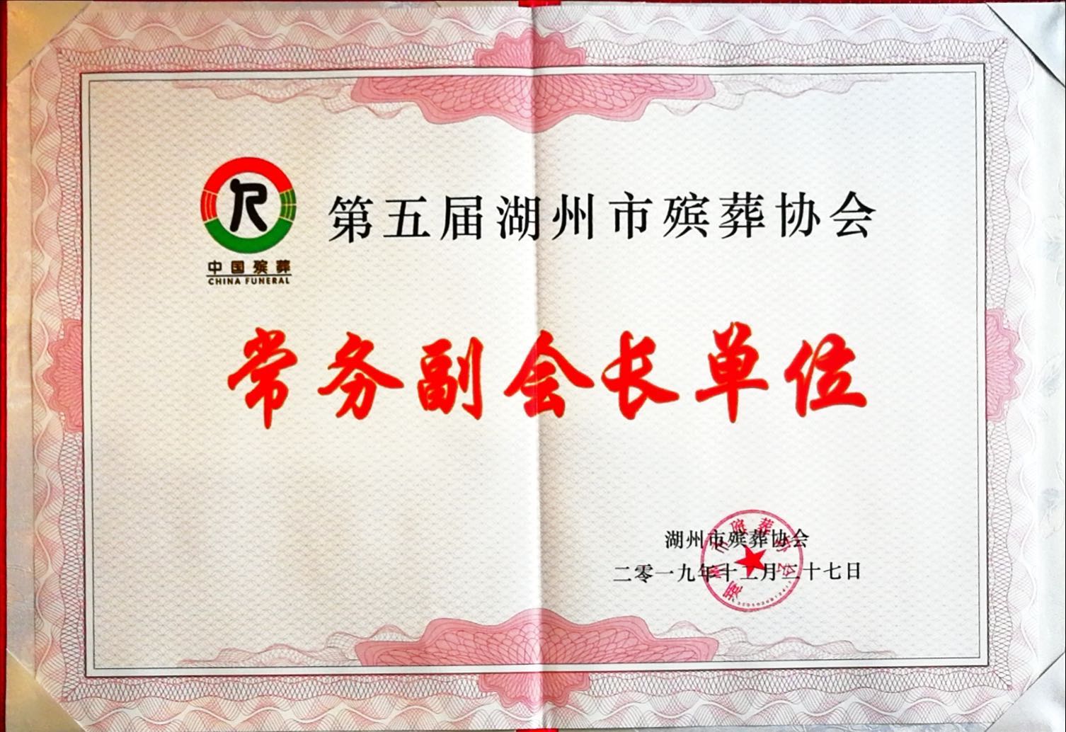 威客电竞·VKGAME(中国区)官方网站