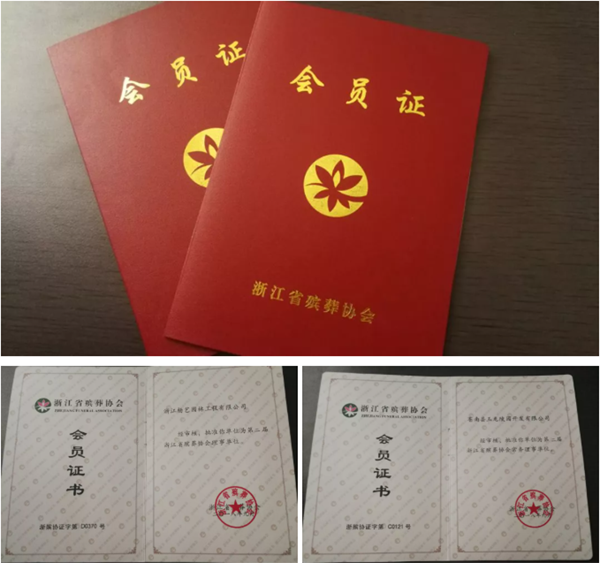 1-21123109240HM 威客电竞·VKGAME(中国区)官方网站