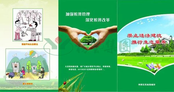 1-22010409150BF 威客电竞·VKGAME(中国区)官方网站