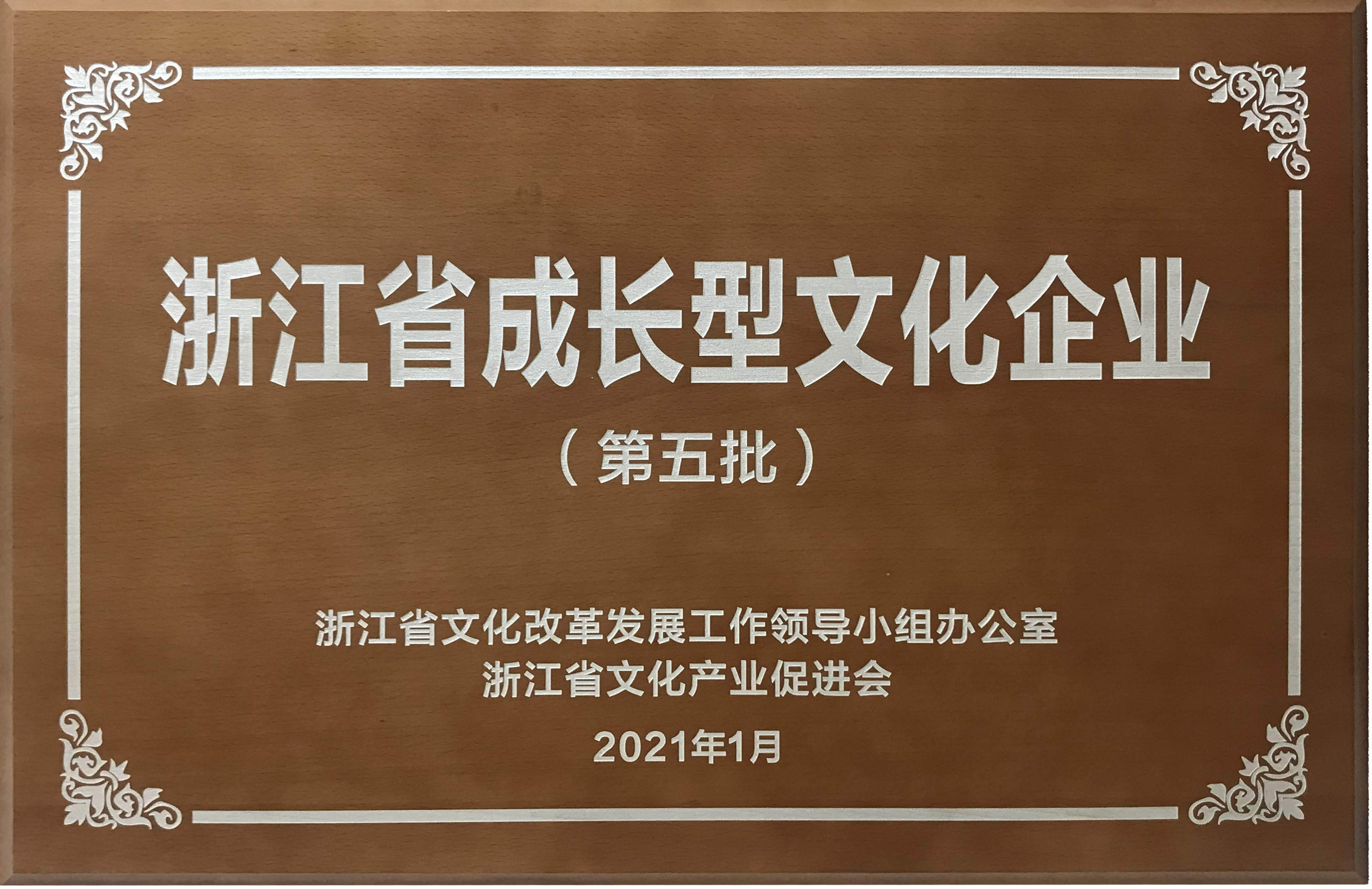 威客电竞·VKGAME(中国区)官方网站