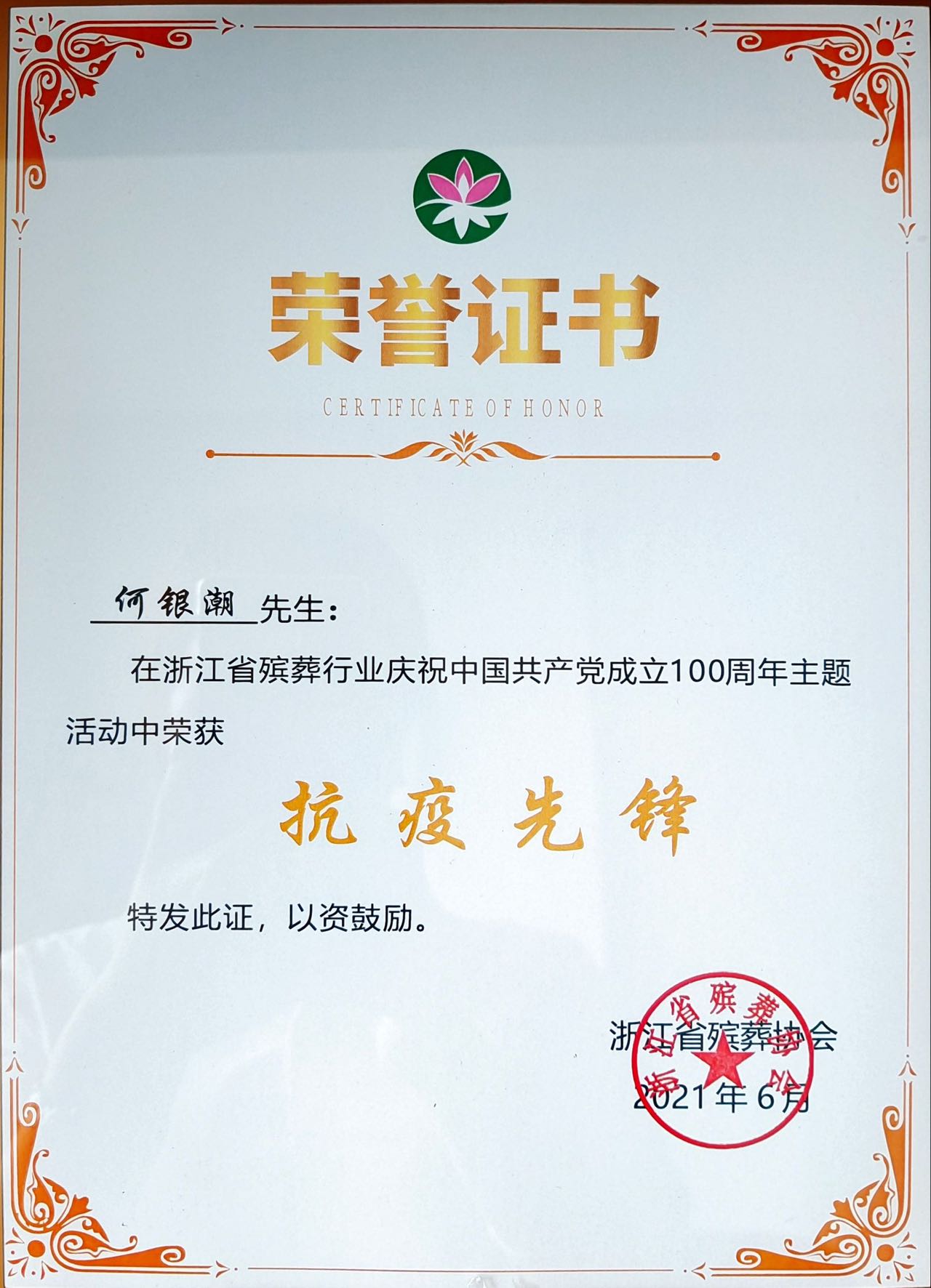 威客电竞·VKGAME(中国区)官方网站