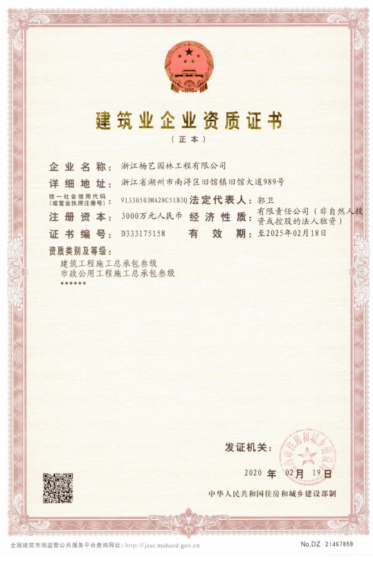 威客电竞·VKGAME(中国区)官方网站