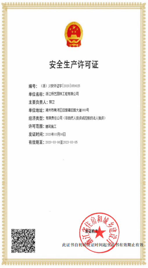 威客电竞·VKGAME(中国区)官方网站