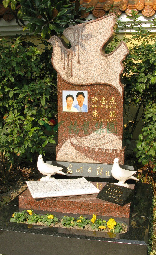 3-220112092Q2B0 威客电竞·VKGAME(中国区)官方网站