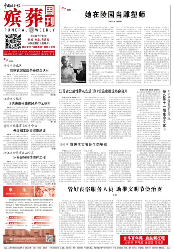 威客电竞·VKGAME(中国区)官方网站